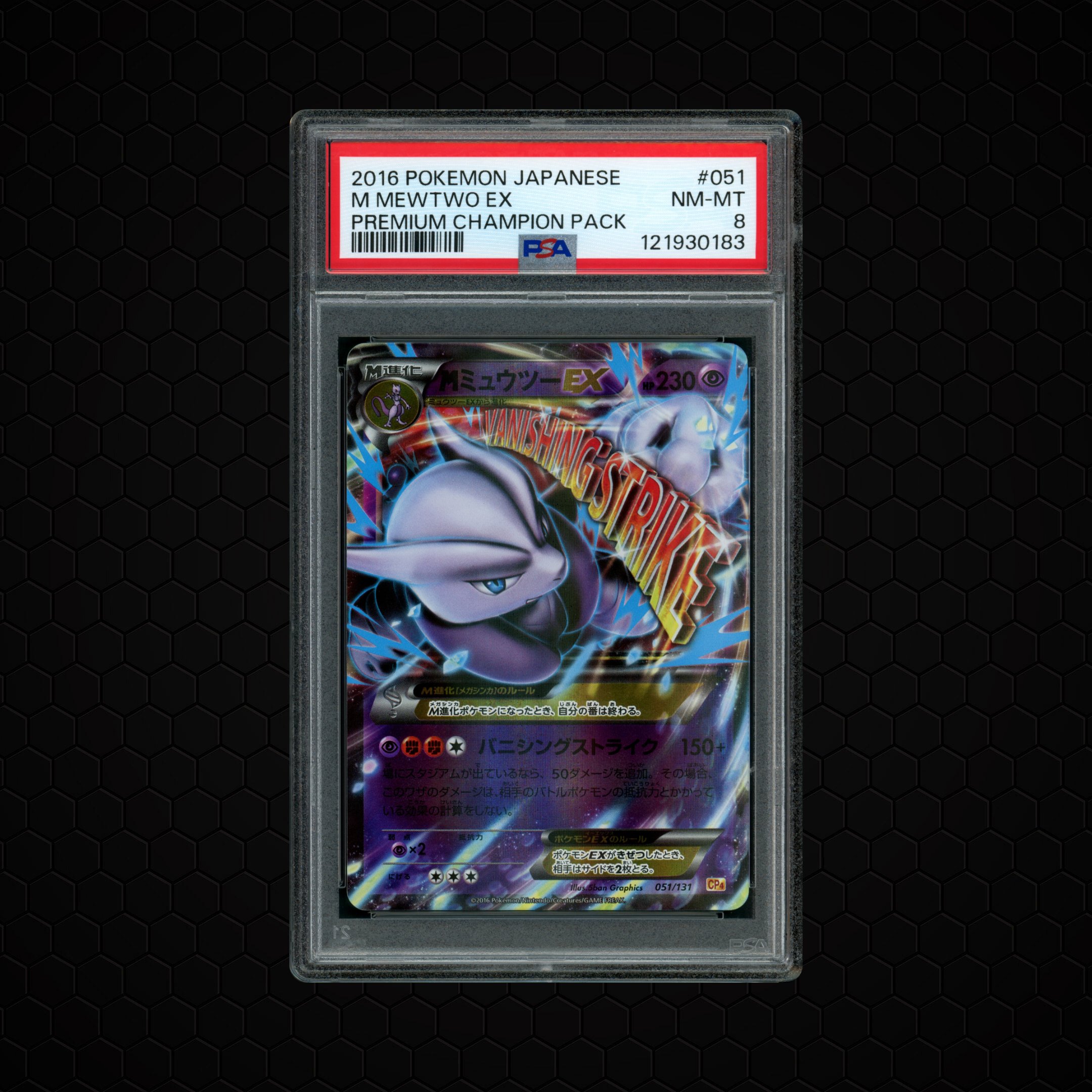2016 Japanese Premium Champion Pack M Mewtwo EX #51 PSA 8