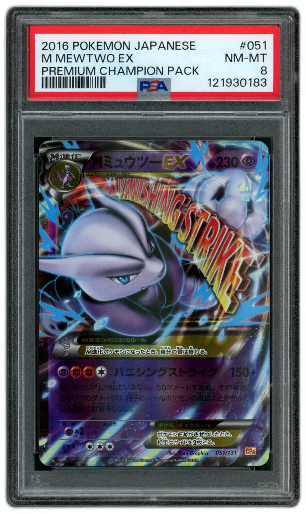 Card front
