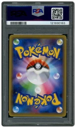 2016 Japanese Premium Champion Pack M Mewtwo EX #51 PSA 8 on Beezie.