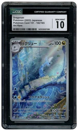2023 Japanese Pokemon 151 Dragonair #182 CGC 10 on Beezie.
