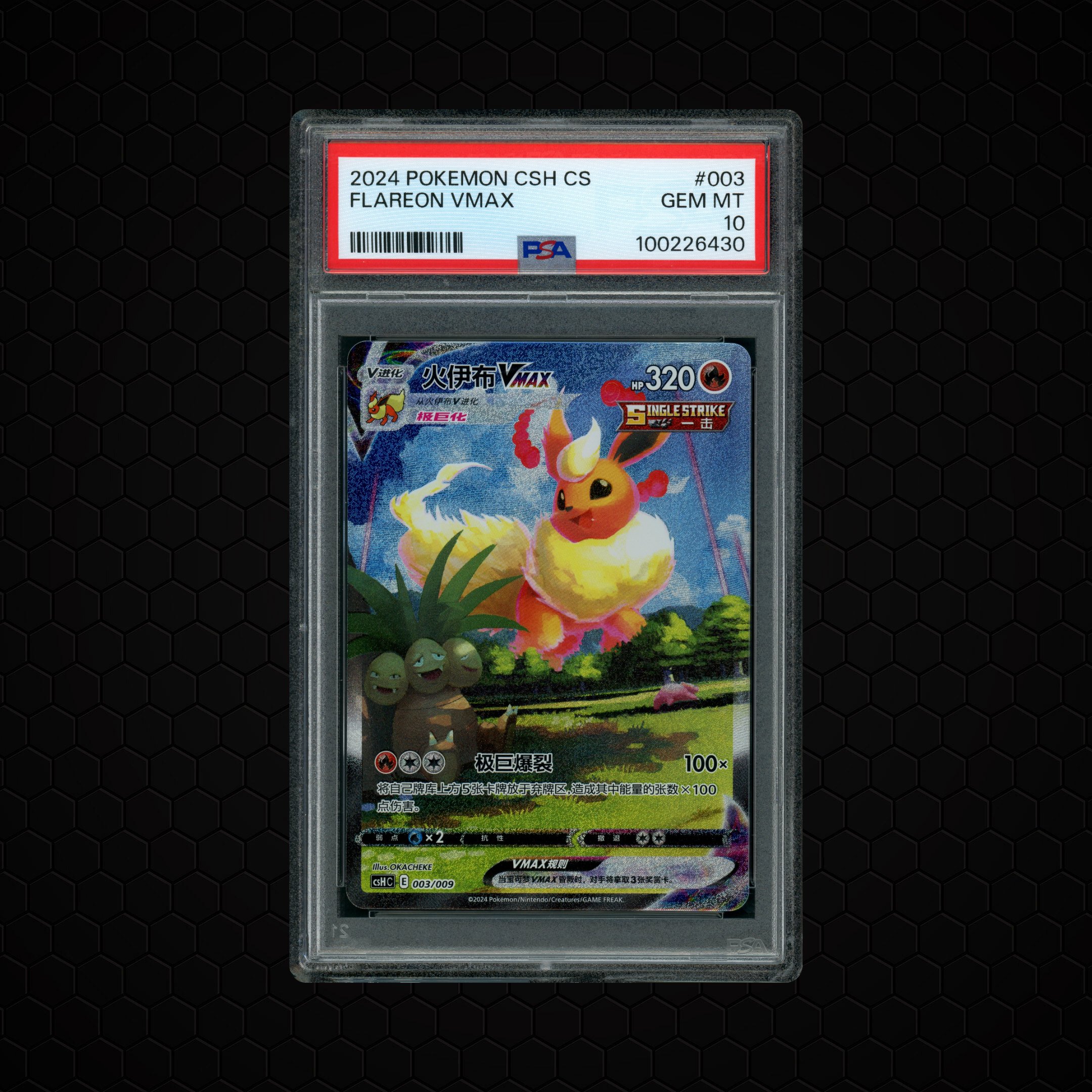 2024 Chinese Promo Flareon VMAX #3 PSA 10