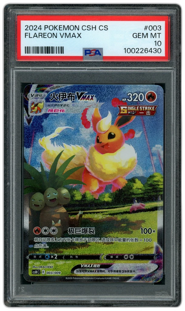 Card front
