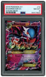 2016 Steam Siege M Gardevoir EX #79 PSA 8 on Beezie.