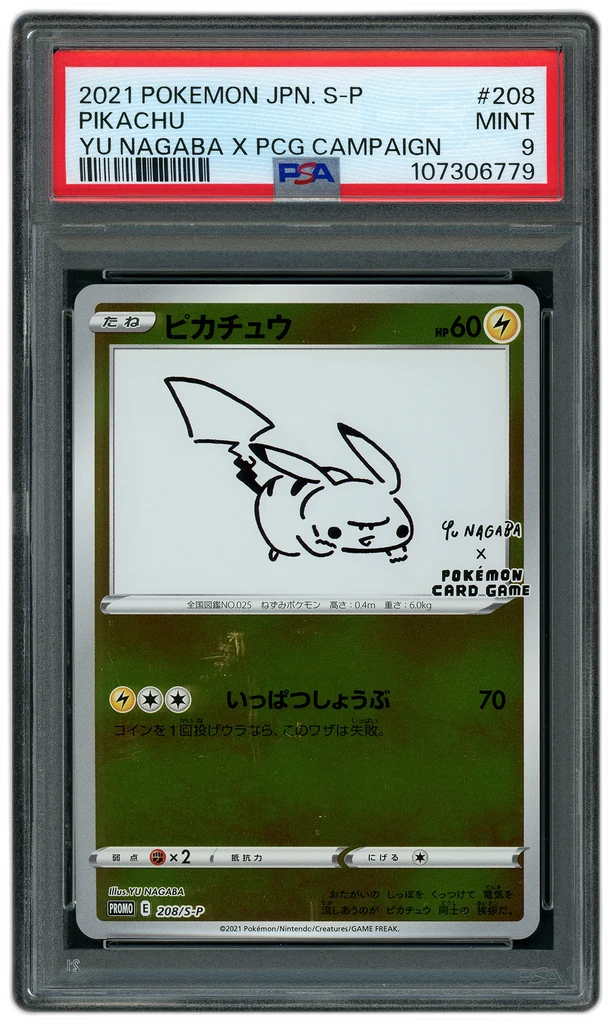 Card front