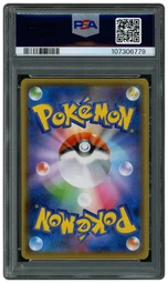 2021 Japanese Yu Nagaba X PCG Campaign Pikachu #208 PSA 9 on Beezie.