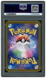 2023 Japanese Pokemon 151 Mewtwo #183 PSA 10 on Beezie.