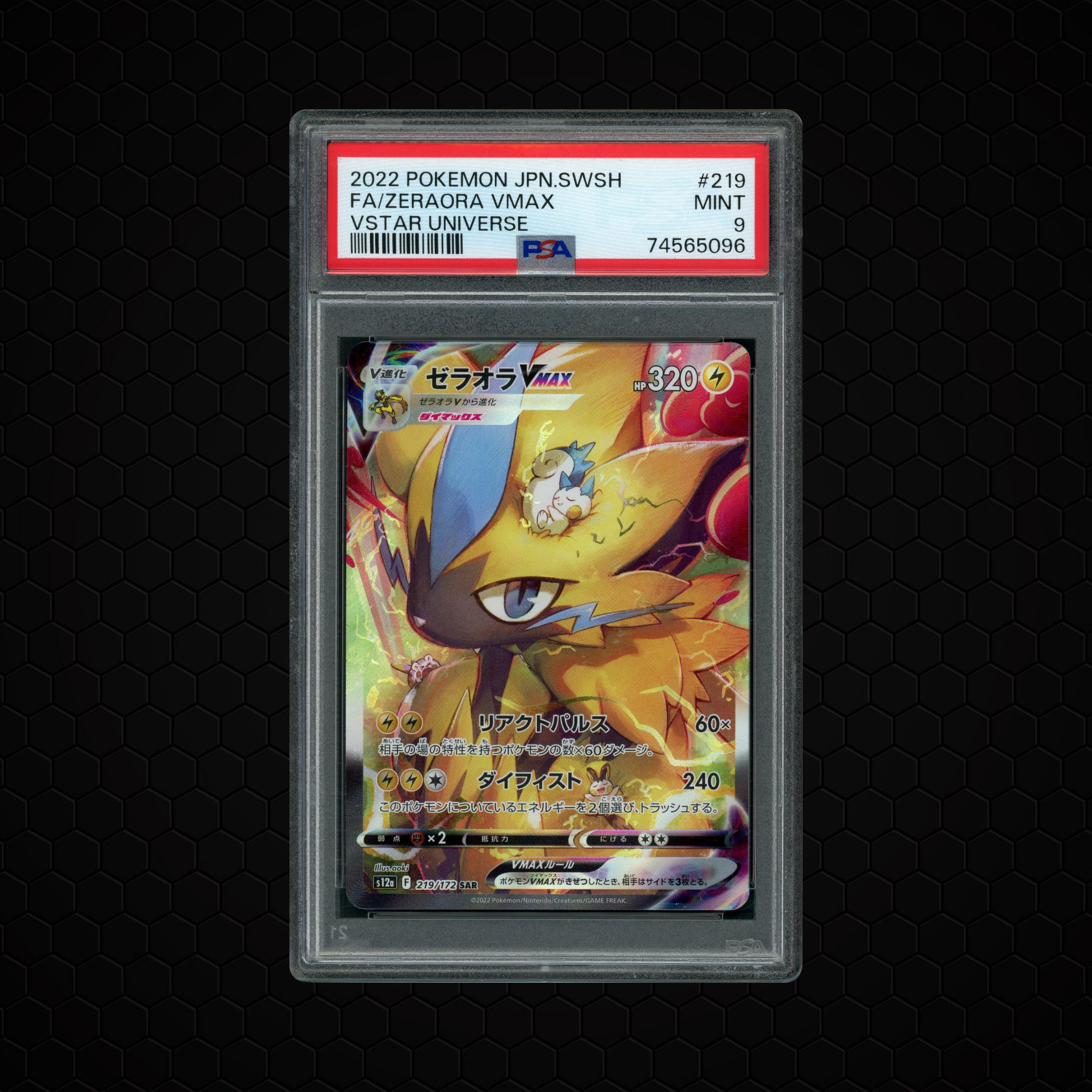 2022 Japanese VSTAR Universe Zeraora VMAX #219 PSA 9