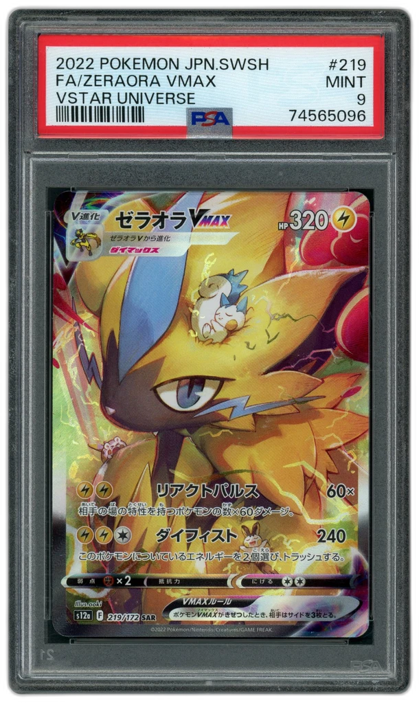 Card front