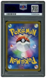 2022 Japanese VSTAR Universe Zeraora VMAX #219 PSA 9 on Beezie.