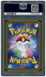 2023 Japanese Yu Nagaba X PCG Campaign Glaceon #69 PSA 9 on Beezie.