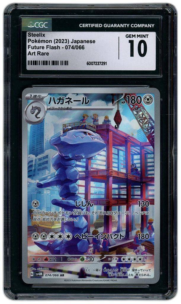 Card front