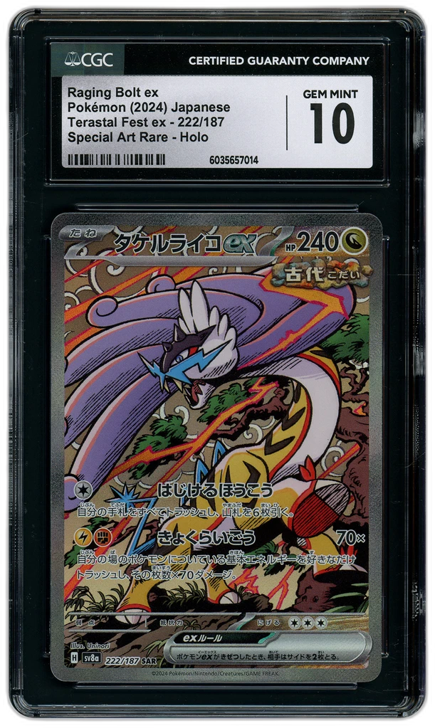 Card front