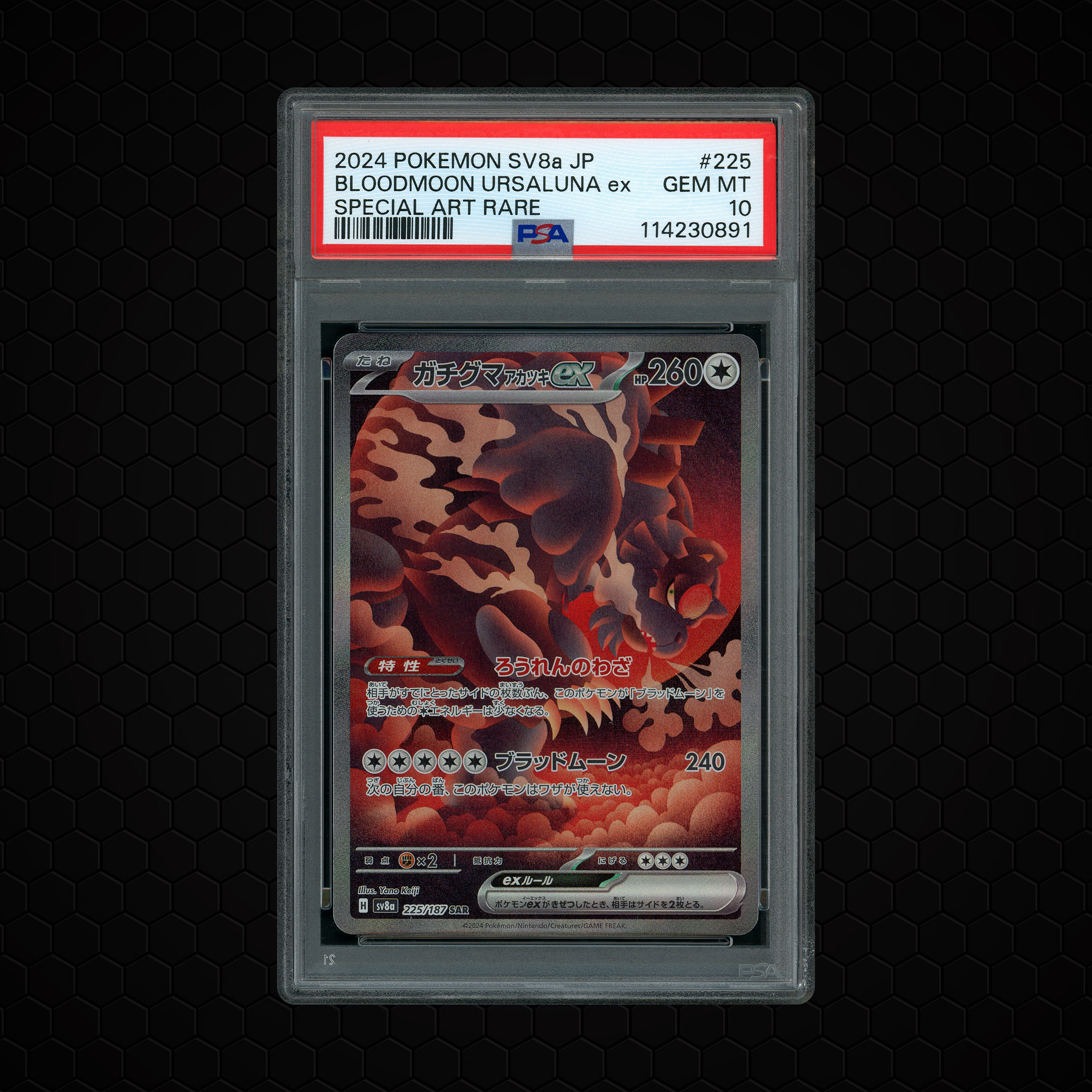 2024 Japanese Terastal Festival ex Bloodmoon Ursaluna EX #225 PSA 10