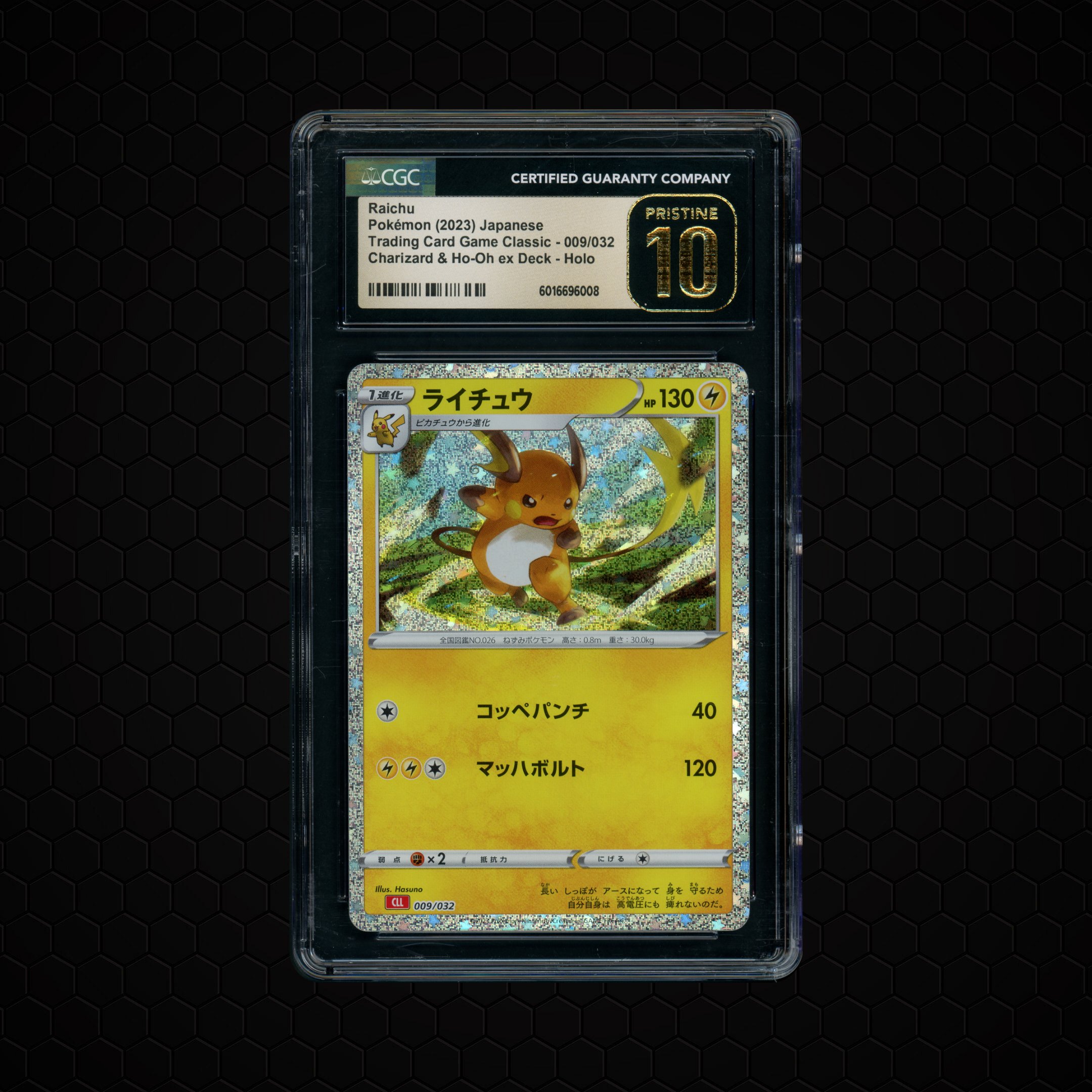2023 Japanese Classic Collection Raichu #9 CGC 10