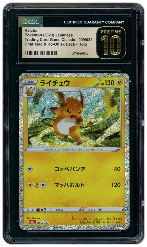 Card front