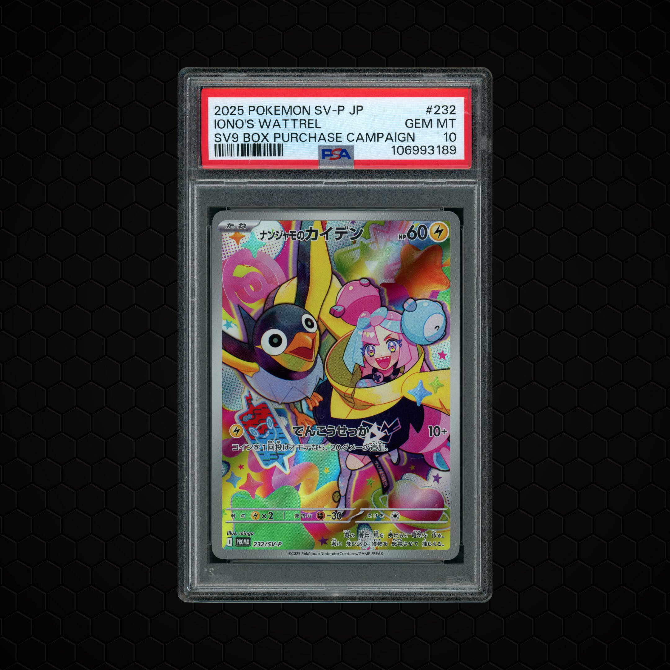 2025 Japanese Promo Iono's Wattrel #232 PSA 10