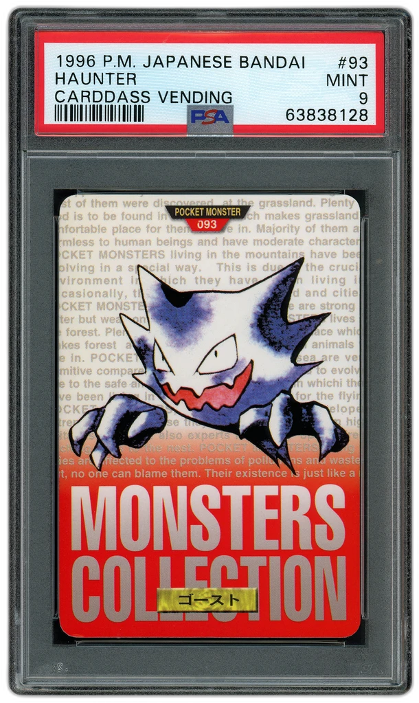 Card front