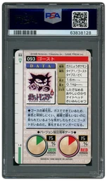 1996 Japanese Monsters Collection Haunter #93 PSA 9 on Beezie.