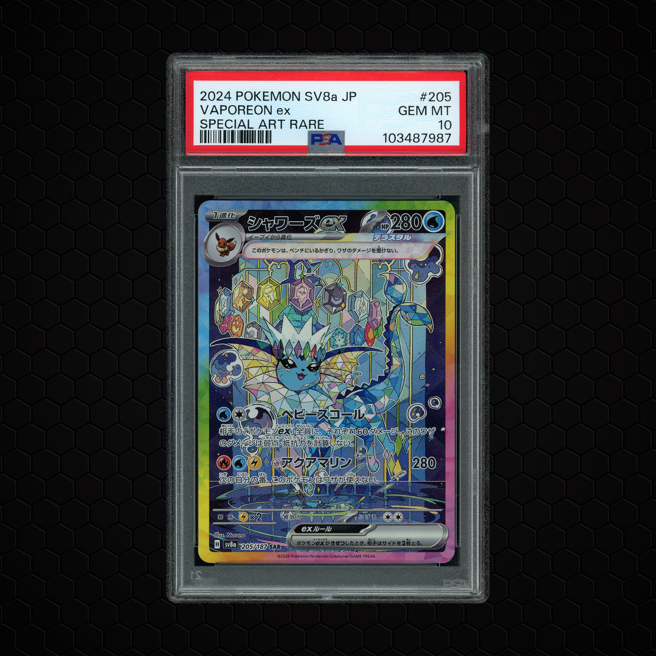 2024 Japanese Terastal Festival ex Vaporeon EX #205 PSA 10