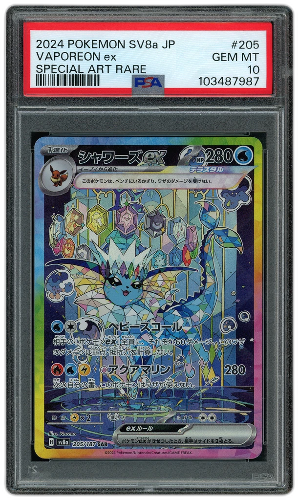 Card front