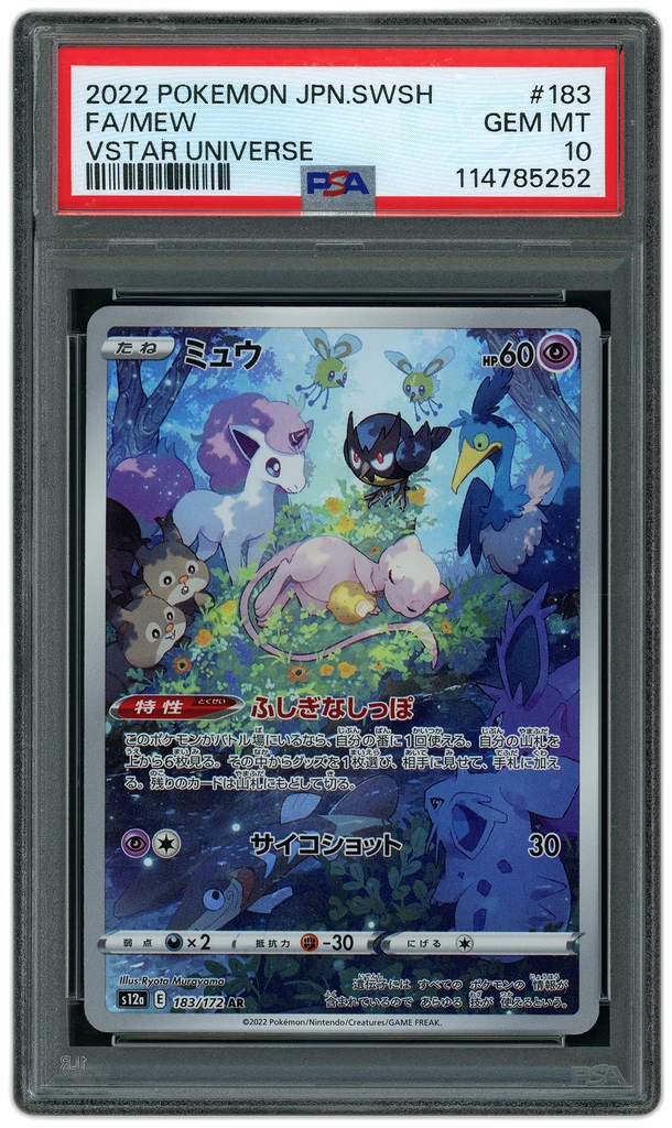 Card front