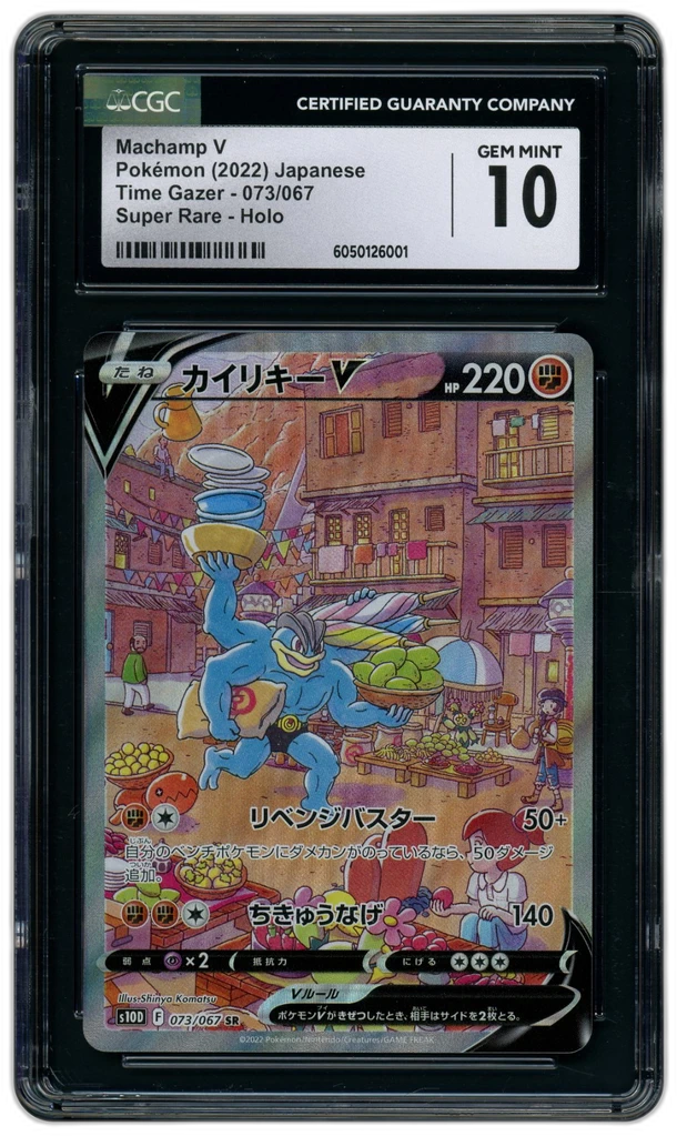 Card front