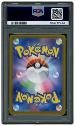 2024 Japanese Terastal Festival ex Espeon EX #211 PSA 9 on Beezie.