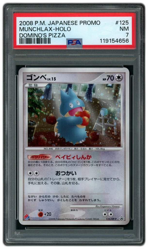 Card front
