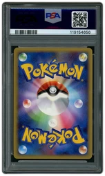 2008 Japanese Promo Munchlax #125 PSA 7 on Beezie.
