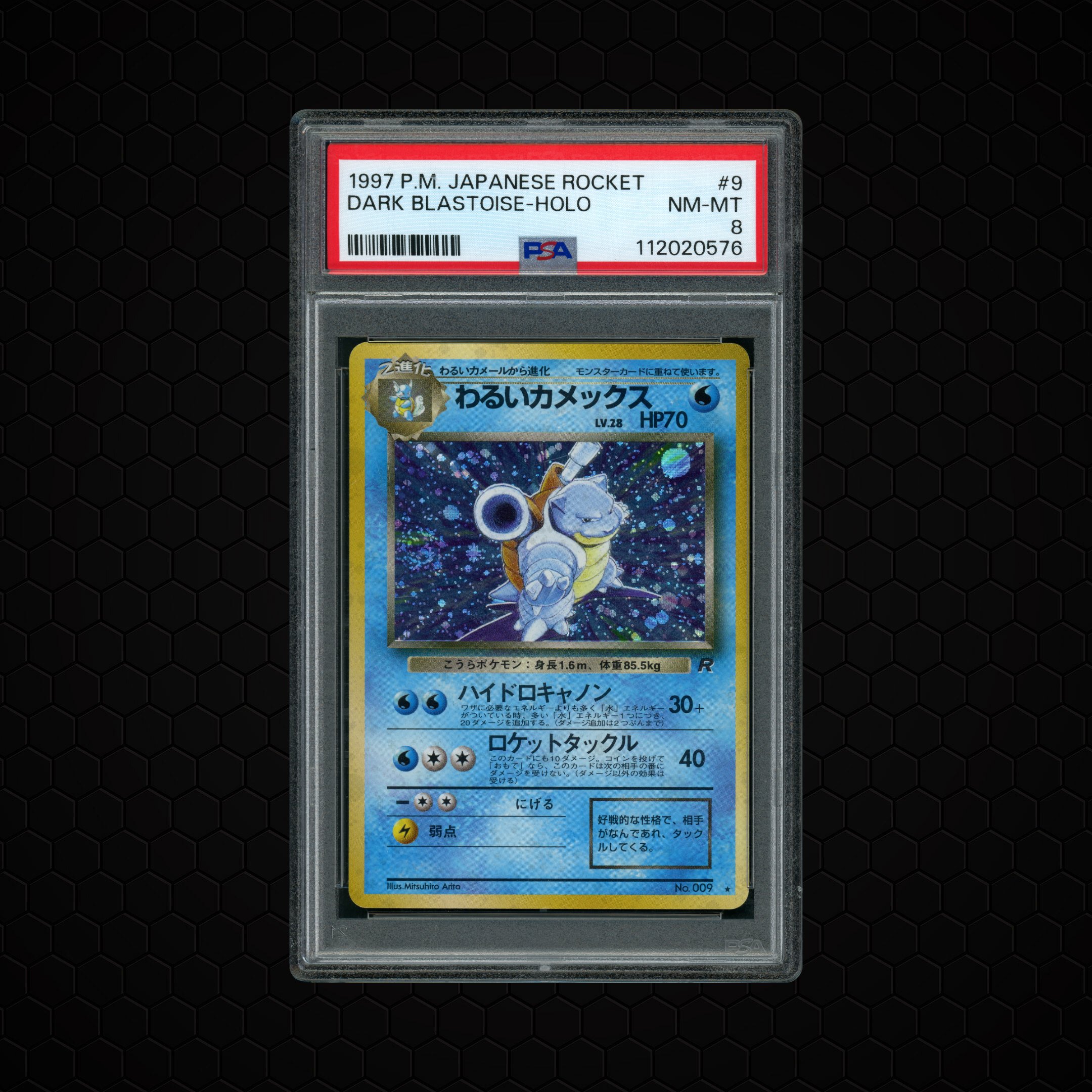 1997 Japanese Rocket Dark Blastoise #9 PSA 8