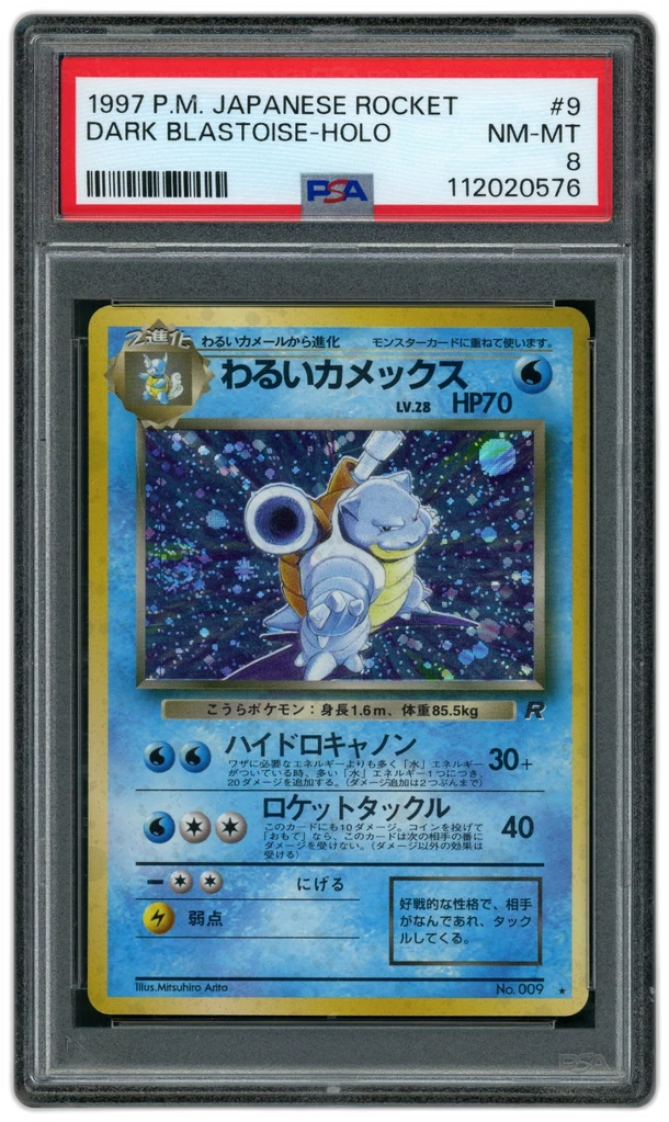 Card front