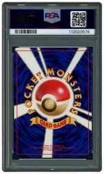 1997 Japanese Rocket Dark Blastoise #9 PSA 8 on Beezie.