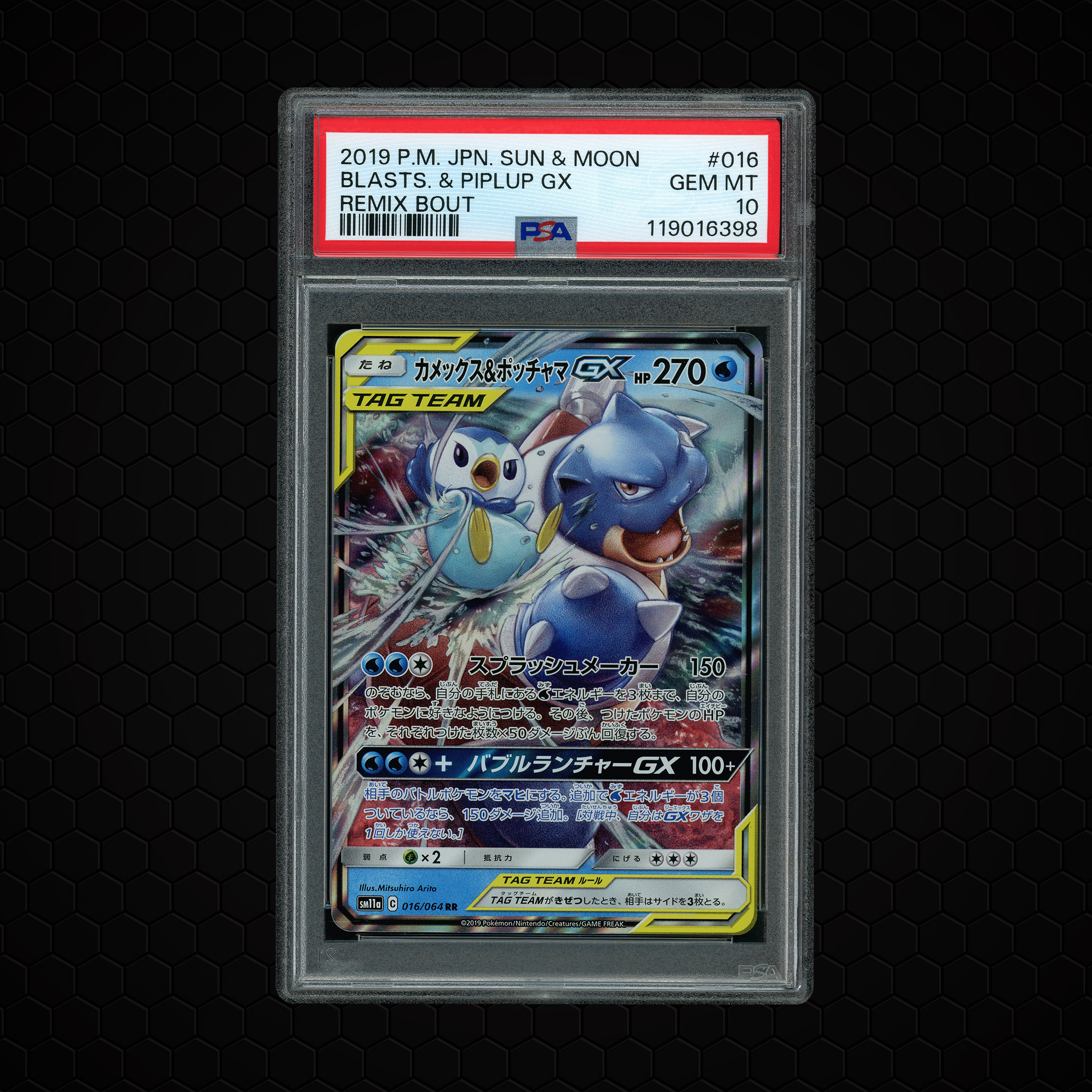 2019 Japanese Remix Bout Blastoise & Piplup GX #16 PSA 10