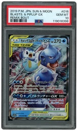 2019 Japanese Remix Bout Blastoise & Piplup GX #16 PSA 10 on Beezie.