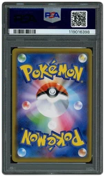 2019 Japanese Remix Bout Blastoise & Piplup GX #16 PSA 10 on Beezie.