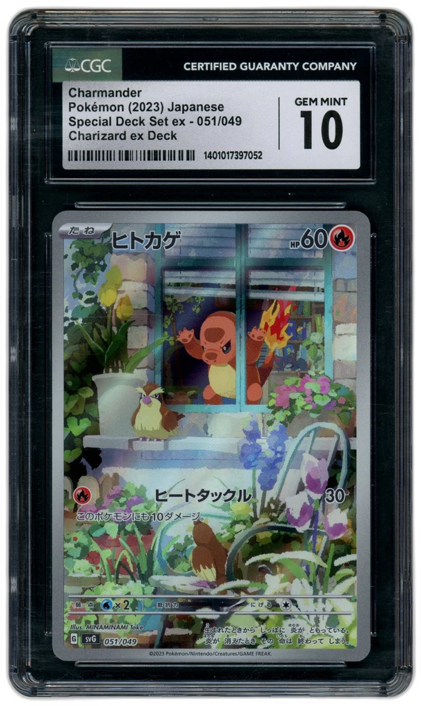 Card front