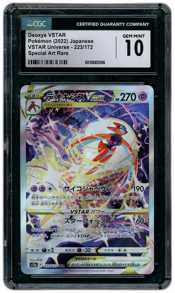 Card front