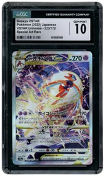 2022 Japanese VSTAR Universe Deoxys VSTAR #223 CGC 10 on Beezie.