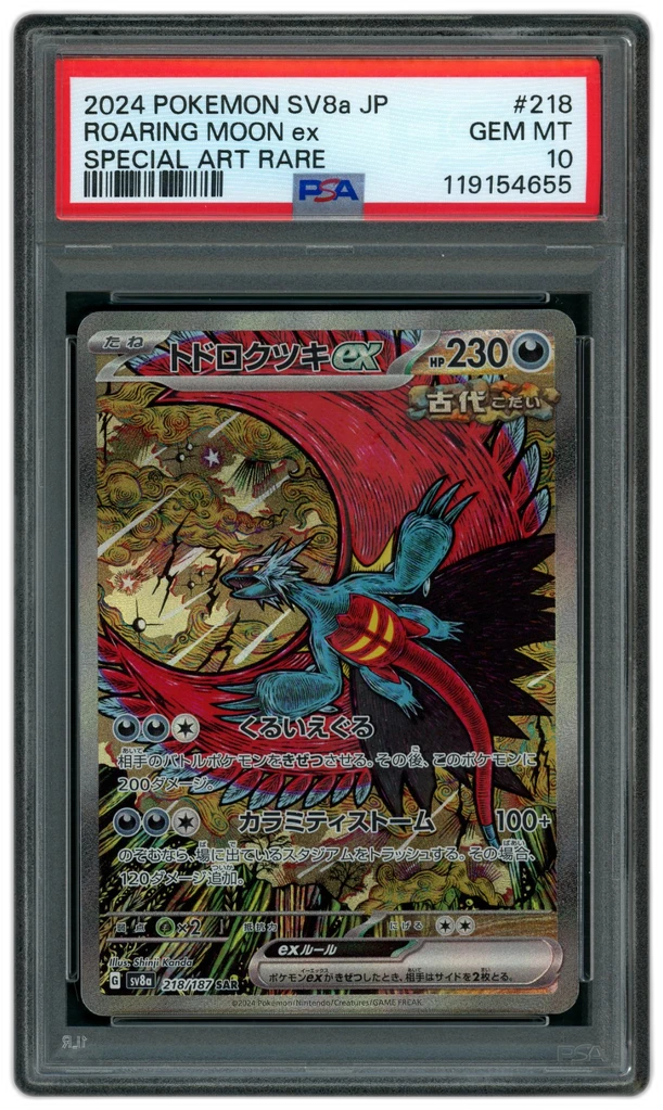Card front