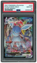 2021 Japanese Eevee Heroes Glaceon VMAX #25 PSA 10 on Beezie.
