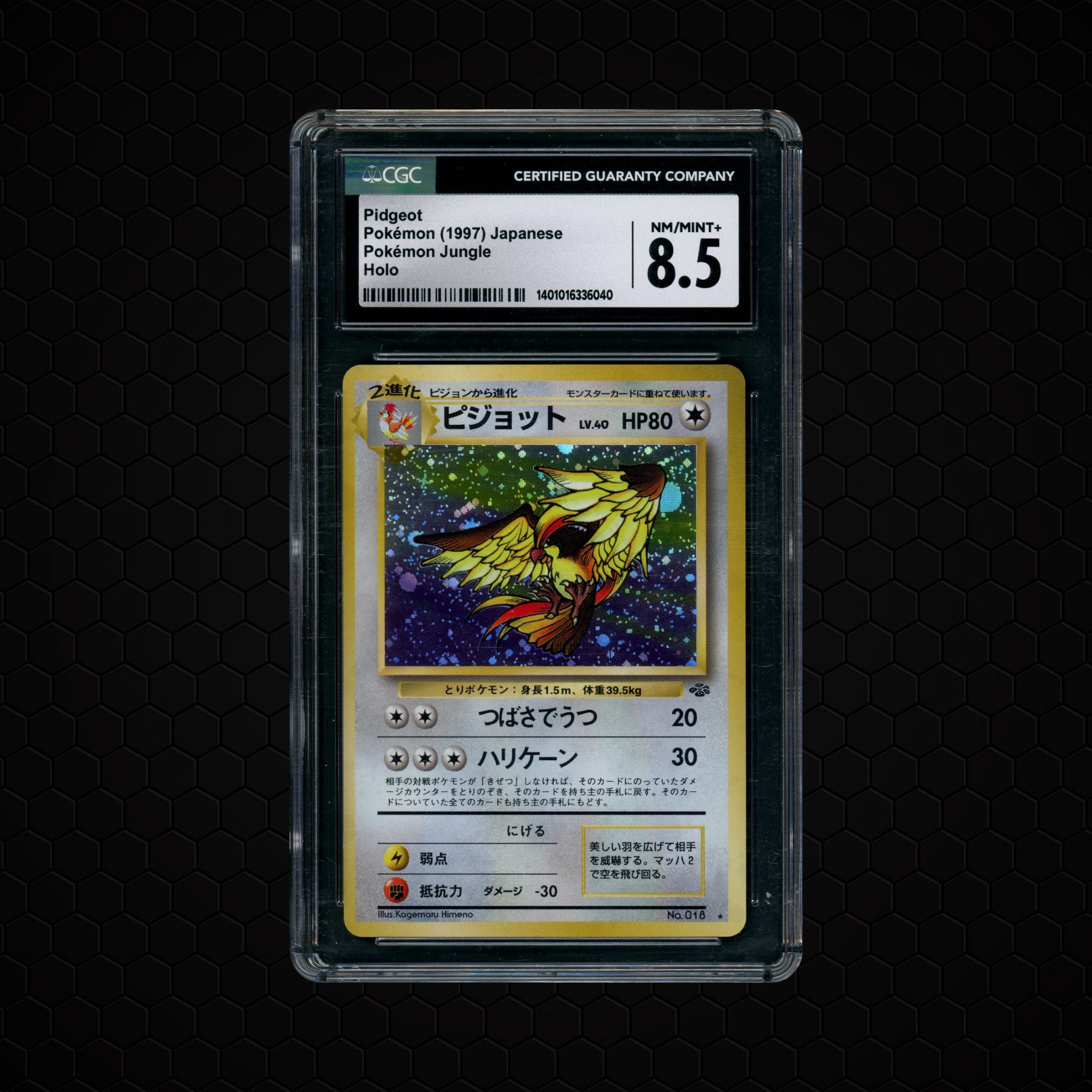 1997 Japanese Jungle Pidgeot #18 CGC 8.5