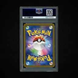 2023 Japanese Pokemon 151 Charmander #168 PSA 10 on Beezie.