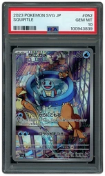 2023 Japanese Venusaur & Charizard & Blastoise Special Deck Set ex Squirtle #52 PSA 10 on Beezie.