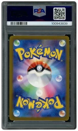 2023 Japanese Venusaur & Charizard & Blastoise Special Deck Set ex Squirtle #52 PSA 10 on Beezie.