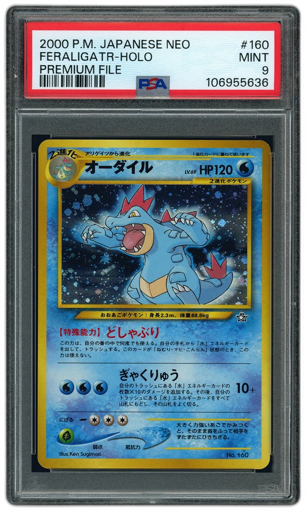 Card front