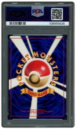 2000 Japanese Neo Feraligatr #160 PSA 9 on Beezie.