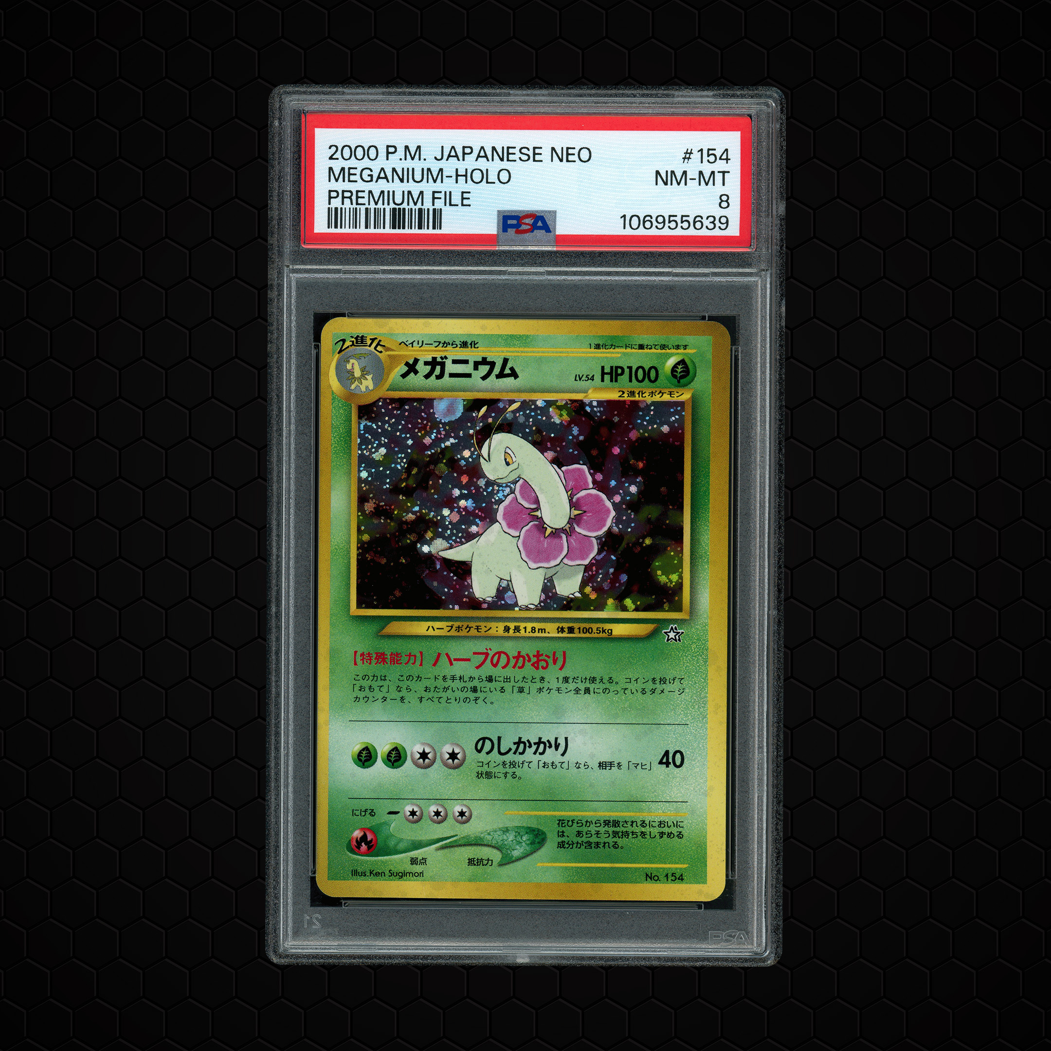 2000 Japanese Neo Meganium #154 PSA 8