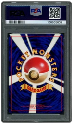 2000 Japanese Neo Meganium #154 PSA 8 on Beezie.