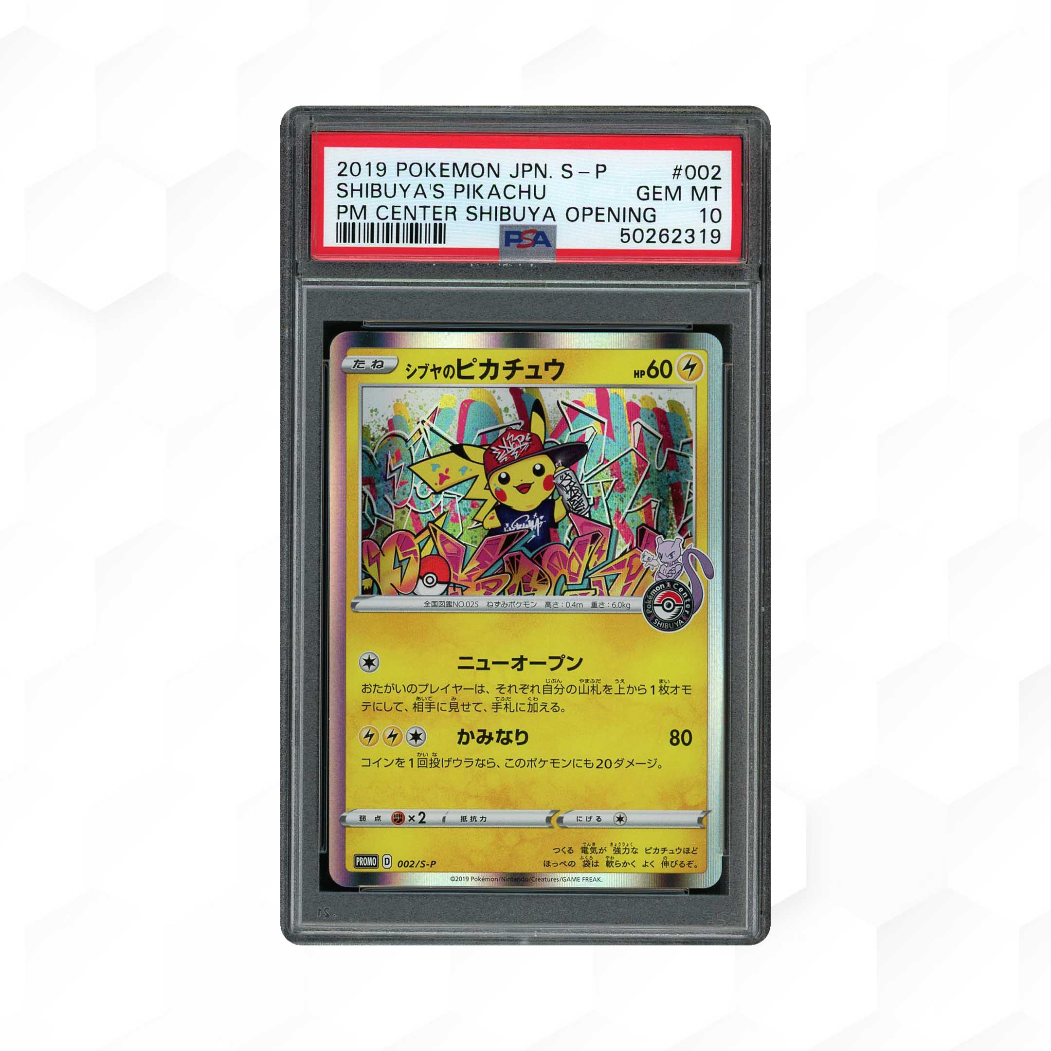 Tea Party Pikachu 2019年SMPROMOGem Mint10 2019 Japanese Promo Tea Party Pikachu #325 PSA 10 - 17134