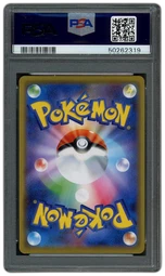 2019 Japanese Promo Shibuya's Pikachu #2 PSA 10 on Beezie.